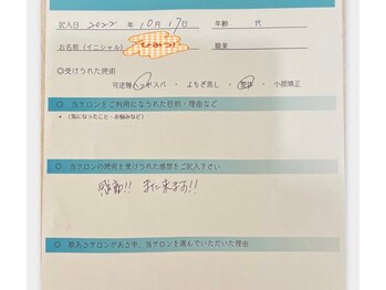 ウィザード(Wizard)/