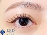 【中顔面短縮＋眉毛】LEDフラットラッシュ(上140本×下40本)＋眉毛￥23700