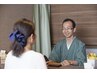 【同一週内2回目の方限定】おまかせ鍼灸　¥2000