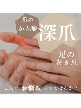 ポメロ(POMELO)/ネイルサロン初めての方も通える