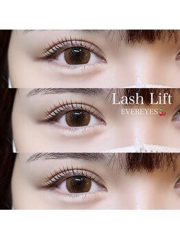 エバーアイズ 新宿西口店(EVER EYES)/次世代まつげパーマ