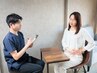 【腰・骨盤矯正】腰のつらさをスッキリ解消！￥10000→￥4980