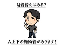 鍼灸院ワタナベコウヘイ(Watanabe Kohei)/お気軽にお越しください！
