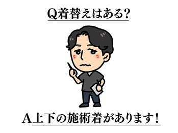 鍼灸院ワタナベコウヘイ(Watanabe Kohei)/お気軽にお越しください!