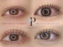 アイラボ(EYE LABO)/パリジェンヌラッシュリフト