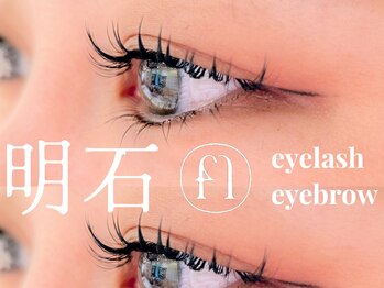 フラン アイラッシュ(flan eyelash)
