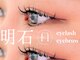 フラン アイラッシュ(flan eyelash)の写真