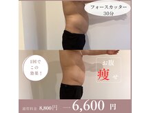 ビューティーサロン セガール(segar)