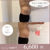 ビューティーサロン セガール(segar)