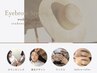 【U24】平日限定【アイブロウ】メンズも¥4300『眉毛wax+眉毛スタイリング』