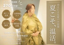 スックプラス 平和島店(ssuq+)