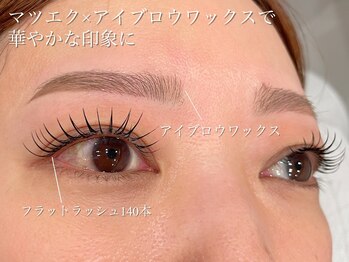 アプリーレ(Aprile)/フラットラッシュ＋アイブロウ