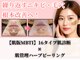 ミータイム(Me Time)の写真
