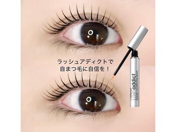 ロゼミューズピュア(ROSE MUSE pure)/自まつ毛に自信を◎当店で購入可