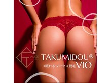 サロン ミー(salon me)