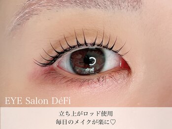 デフィ(DeFi)/まつげパーマ【ラッシュリフト】