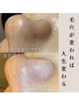 ラトワ(LATOWA)/肌質改善ピール＋毛穴エクスト