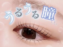 ソナム バイ レンジ(sonam by lange)/上下パーマ