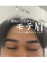 ルアン 六本木店/★メンズ眉毛サロン 六本木