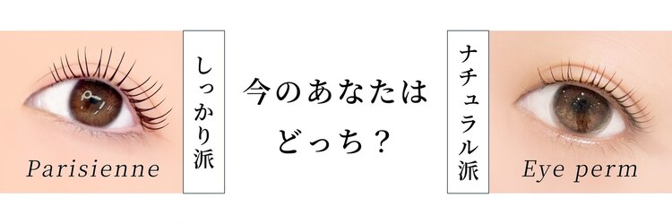 ラフス 名駅店(Lafs)のサロンヘッダー