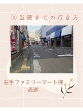 ミース 宇都宮店/当院までの行き方