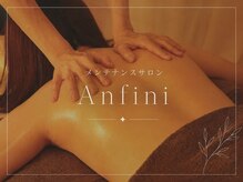 アンフィニ 尼崎店(Anfini)