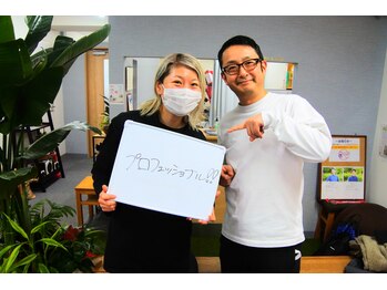 はたらくからだ研究所/お客様の声