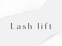 アレグリア ザ ビューティー(alegria the beauty)/まつげパーマ/大阪/梅田/西梅田