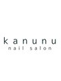 カヌヌ(kanunu) ネイリスト イトウ
