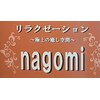 ナゴミ(Nagomi)のお店ロゴ