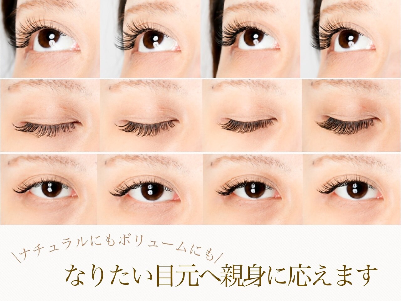 ミンクスタイル 飯田橋店(Mink Style)｜ホットペッパービューティー