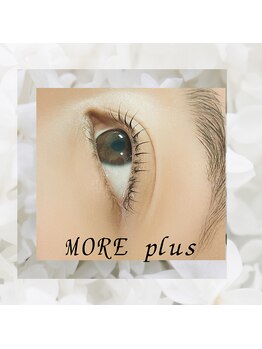 モアプラス(MORE plus)/まつ毛カール　ラッシュリフト