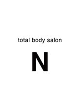 エヌ(N) 整体師 恵比寿