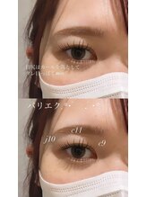 ビューティマーケット アングゥ(BEAUTY MARKET ungu)/パリエク