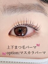 ラ ミュー(LaMieux)/上下パーマ×マスカラパーマ