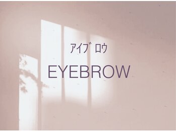 メルエ(merue)/アイブロウ