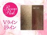 【ローマピンク/VIライン】針も使わず本来の肌色へ＊夏季限定40%OFF ¥165,000