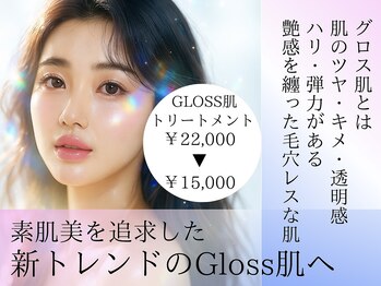 リリーミー(Rily Me)