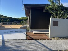 カイロプラクティックサロン ハーブ(HARB)の雰囲気（サロン側の写真になります！）