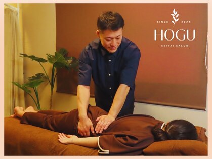 ホグ(HOGU)の写真