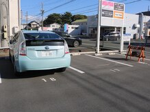 こうだい整体院/駐車場のご案内