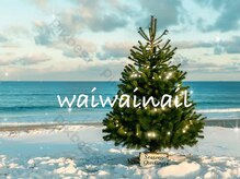 ワイワイネイル(waiwai nail)