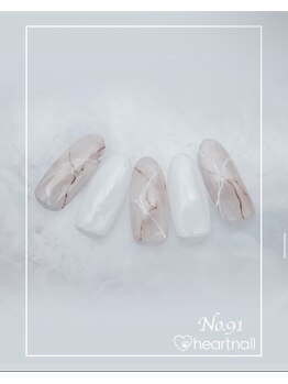 はあとねいる 水道橋神保町店/定額4,400円