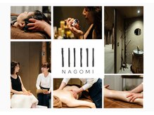 ナゴミ(NAGOMI)