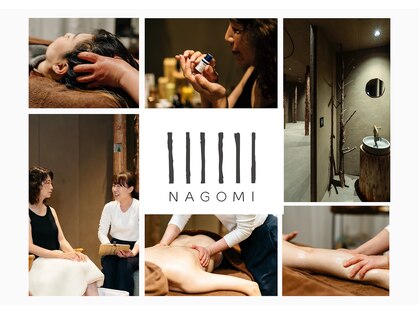 ナゴミ(NAGOMI)の写真