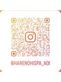 ハレノヒスパ 流山店(HARENOHI SPA)&nbsp;【個人Instagram】harenohispa_aoi