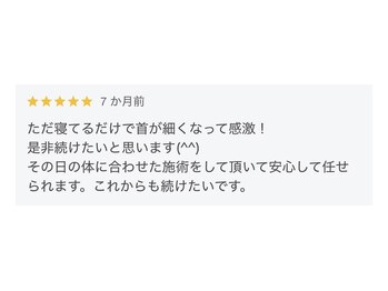 グレースフルタイム プレミアム(Graceful Time PREMIUM)/お客様のお声