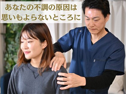 オステオパシー整体院 テツヤズの写真