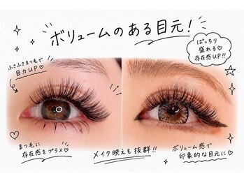 ワイズビューティー 高槻店(y's beauty)の写真/【新導入!ボリューム感◎バインドロック】モチの良さ×濃密度◎自まつ毛に隙間が出てきた方にもお勧め◆