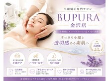 ブプラ 金沢店(BUPURA)の雰囲気（お悩み別×美肌ケアで徹底肌管理）
